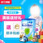 母婴用品淘宝天猫主图直通车