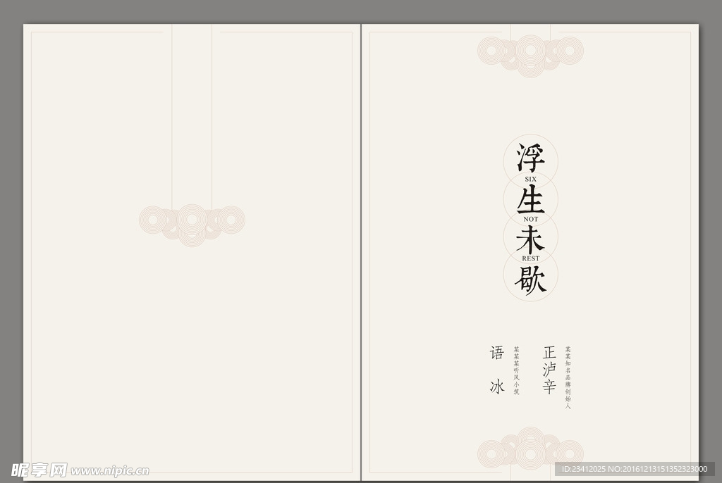 封面