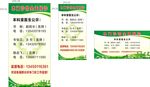 本门诊部全天候诊医生公示