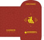 利是封