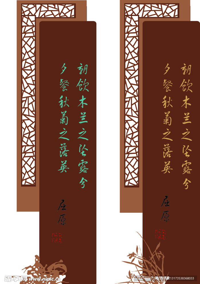 古色古香柱牌