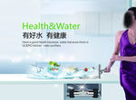 橱柜滤水器海报