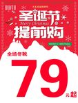 大东女鞋