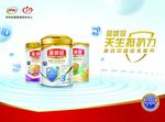 金领冠奶粉