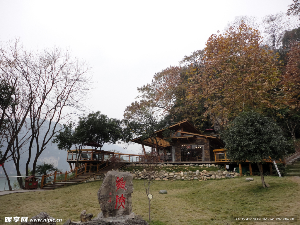 三游洞风景