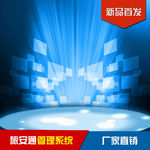淘宝主图 数码主图