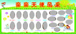 个人风采展示墙照片墙