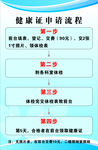 企业蓝色文化守则职能制度墙