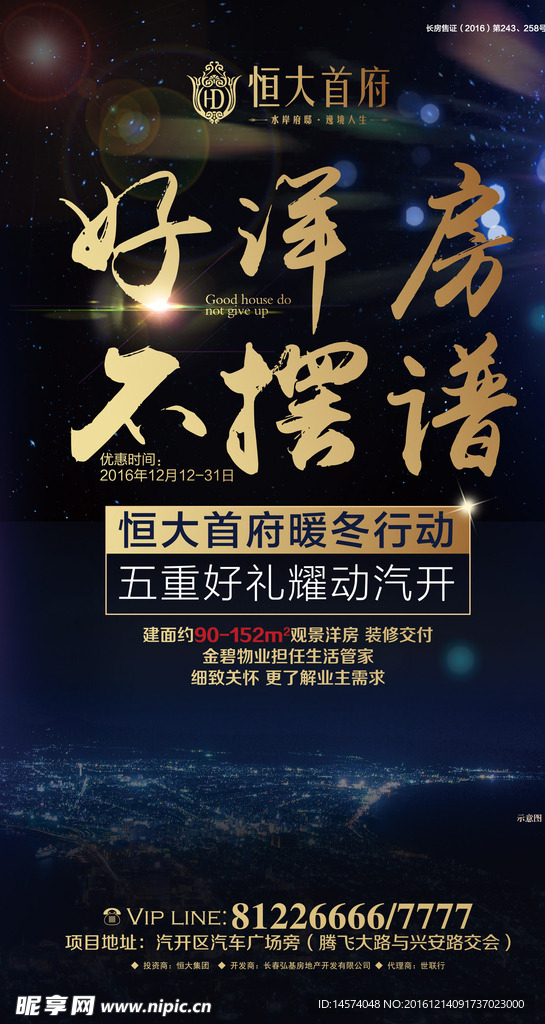 微信单帧
