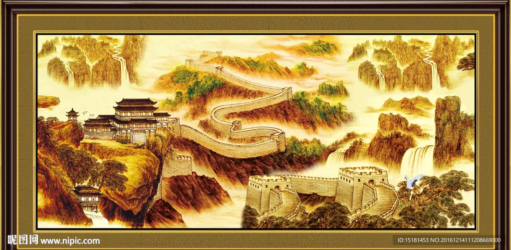 大好河山