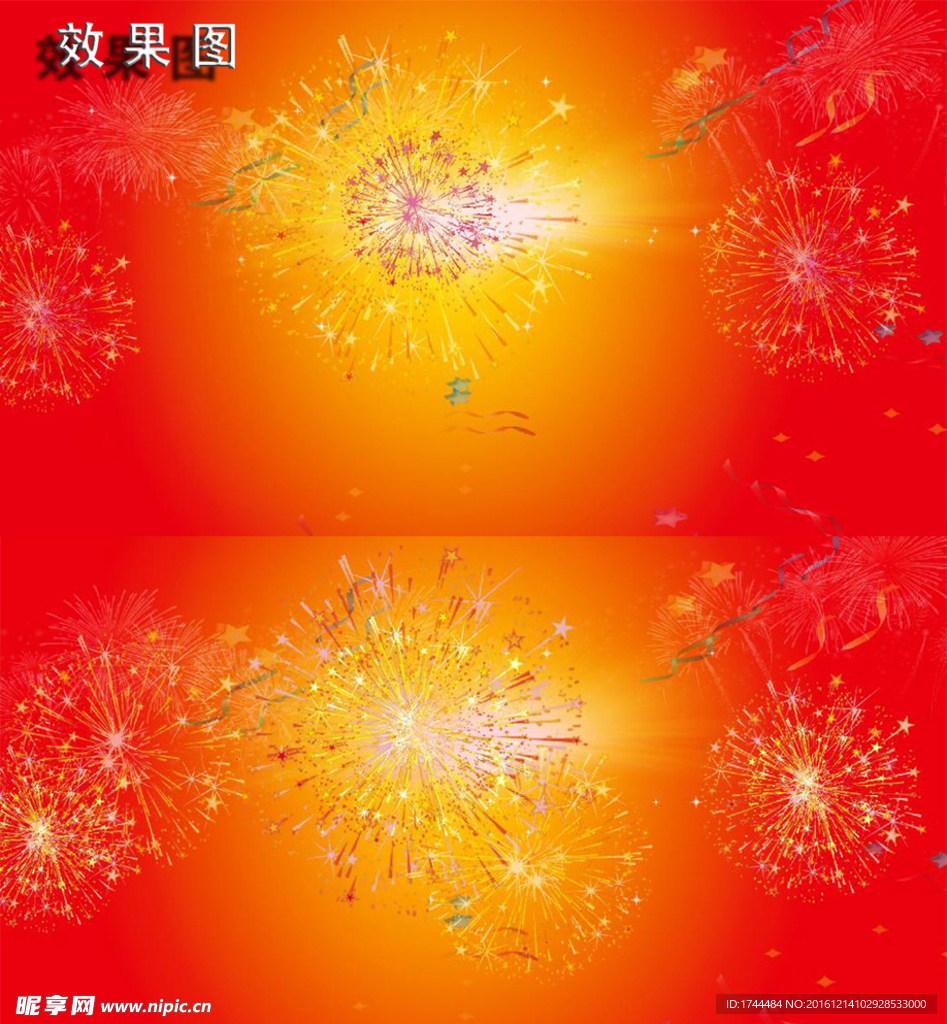 新年春节烟花燃放红色背景视频