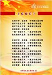 红绿灯歌词海报