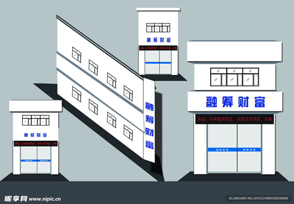 门头 二层楼 金融楼 效果图