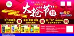 手机海报