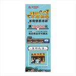 家具展架