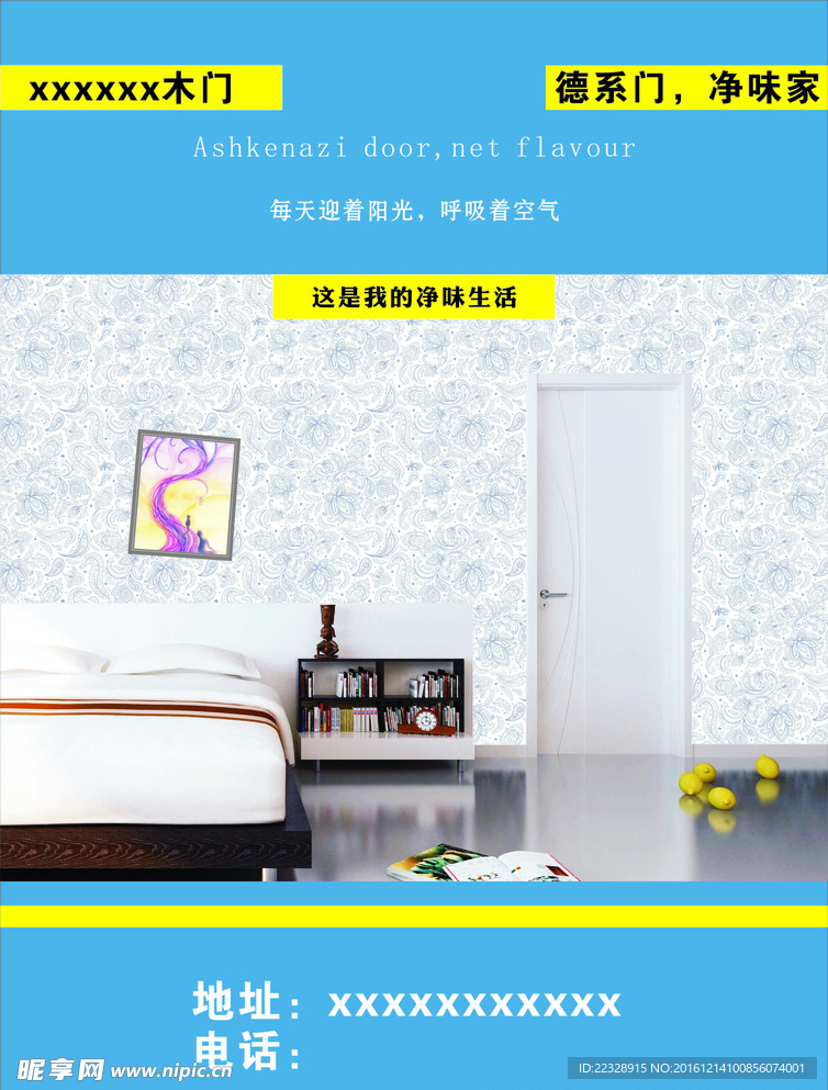 门类海报