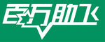 百万助飞