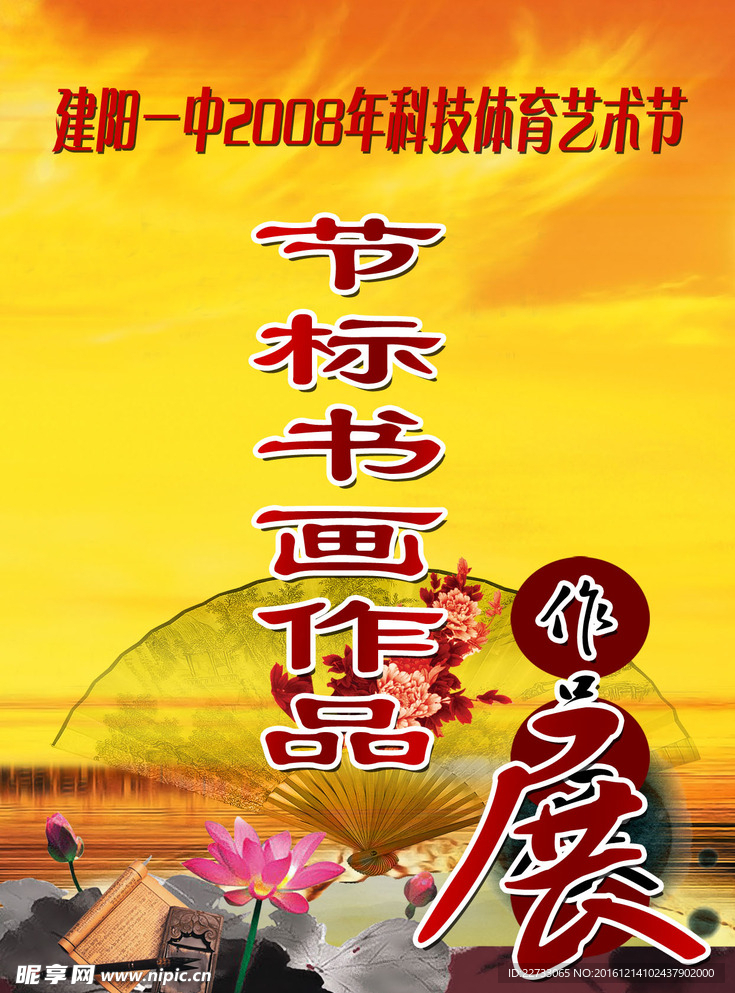 韩国设计素材库