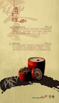 茶单图片