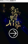 指示花架