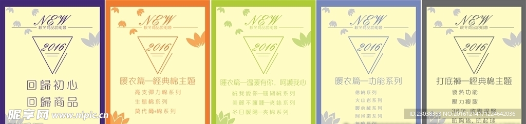 时尚主题画框