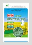 壮多收油菜丰产专用高硼