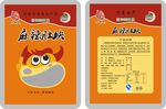 麻辣肚块