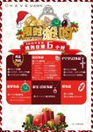 和瑞祥珠宝