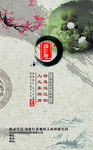 汉江装饰