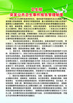 华艺广告