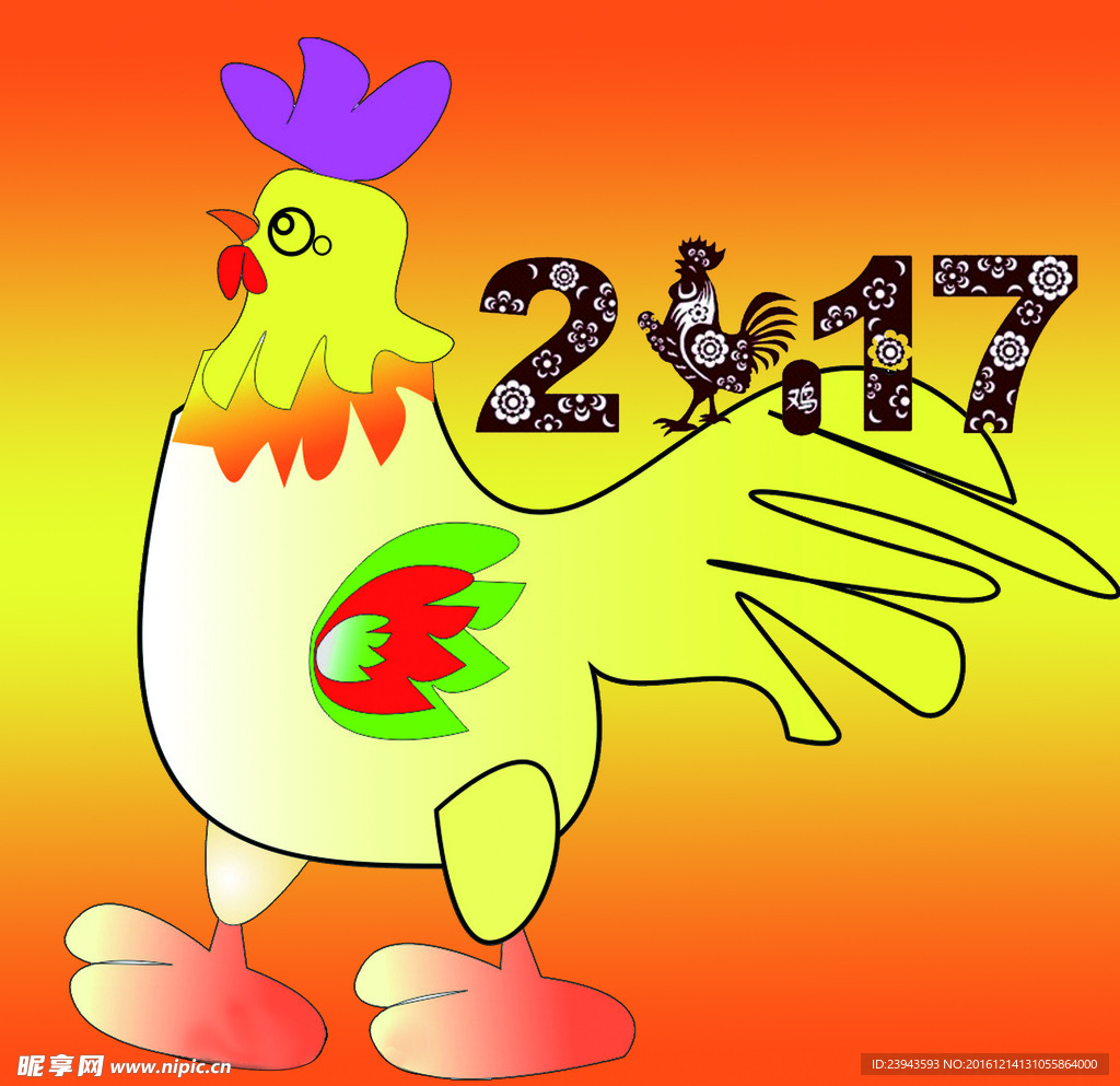 华艺广告