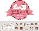韩国三只熊标志logo