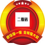 微信手举牌
