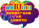 户外广告手举牌