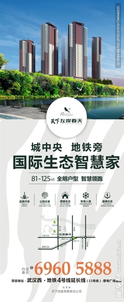 门型展架