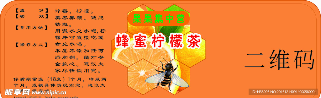 花茶