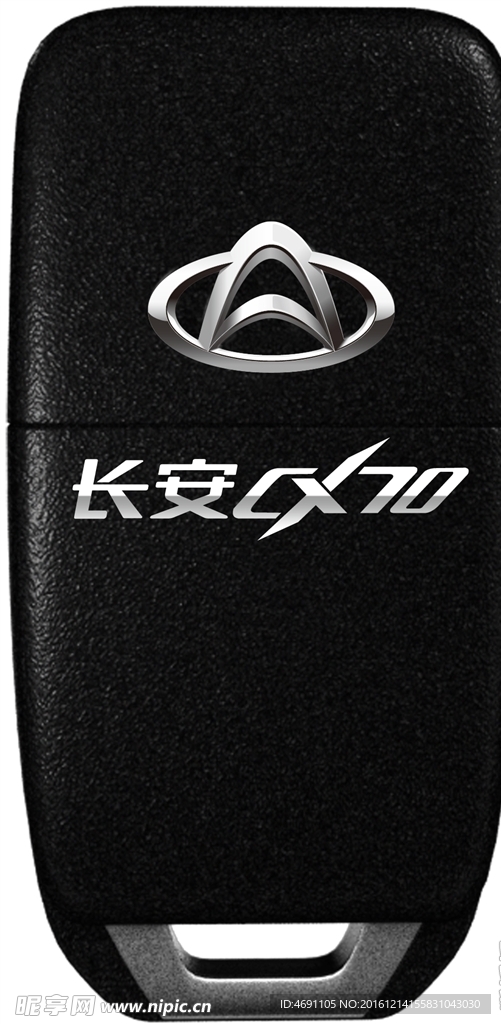 长安CX70  车钥匙