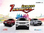 7座车墙体