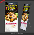 杀猪饭