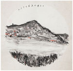 十三陵水库绘画