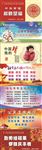 价值观中国梦社会公德文明创建