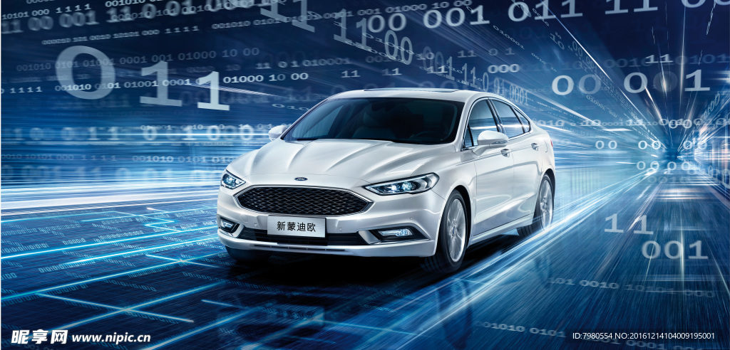 2017  福特新蒙迪欧