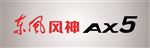 东风汽车 风神AX5 汽车广告