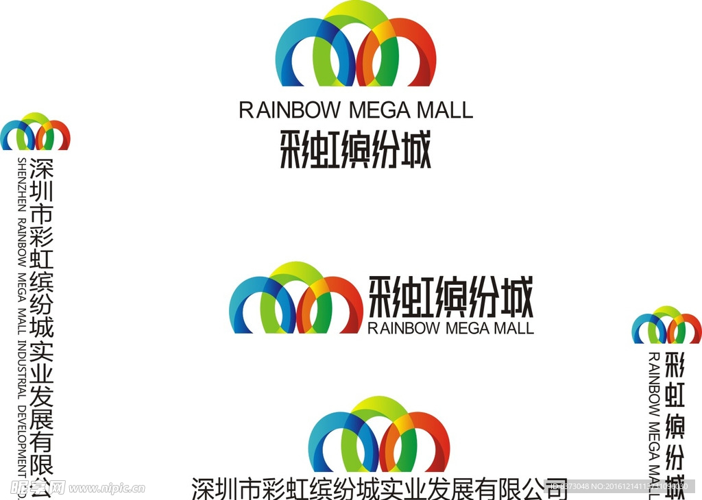 企业标识