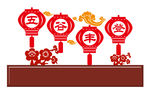 灯笼中国梦