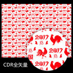 2017鸡年图案背景
