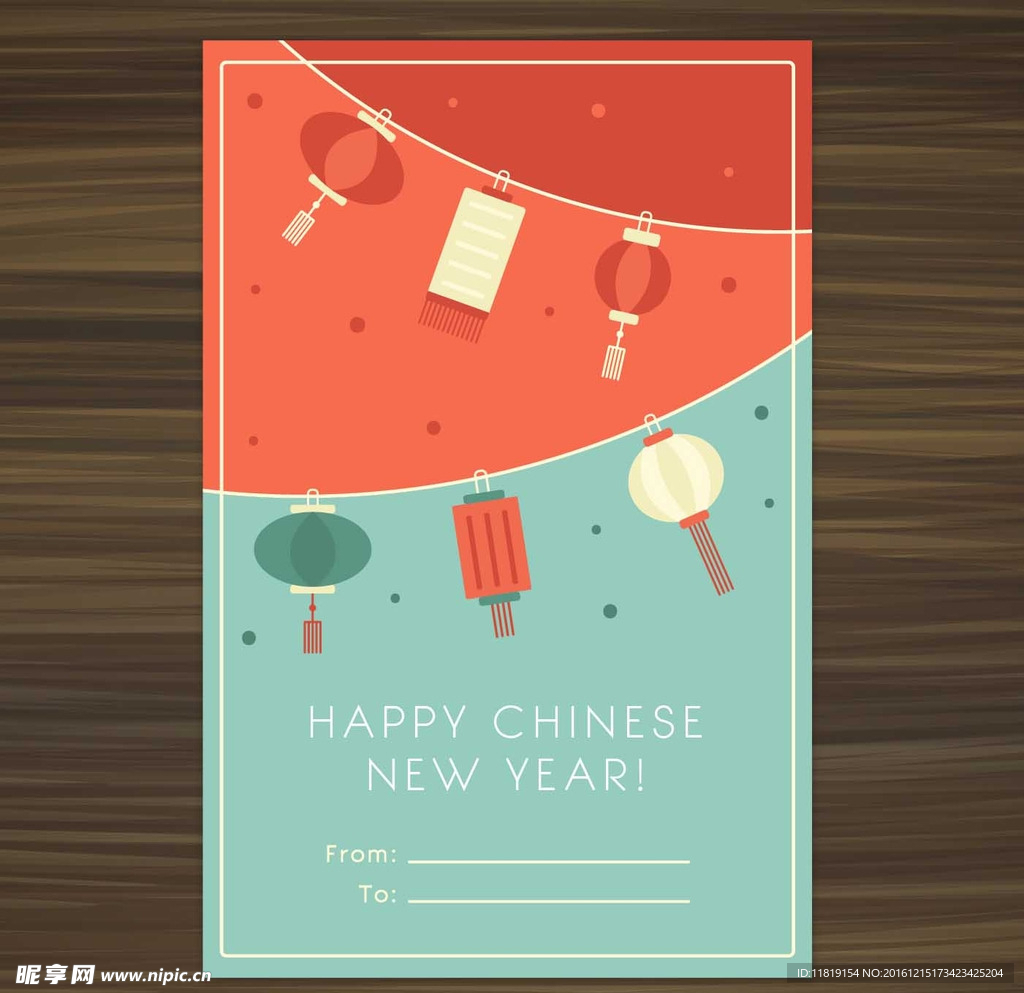 中国新年灯笼贺卡
