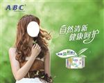 ABC澳洲茶树精华