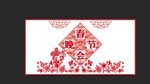 中国传统艺术花朵