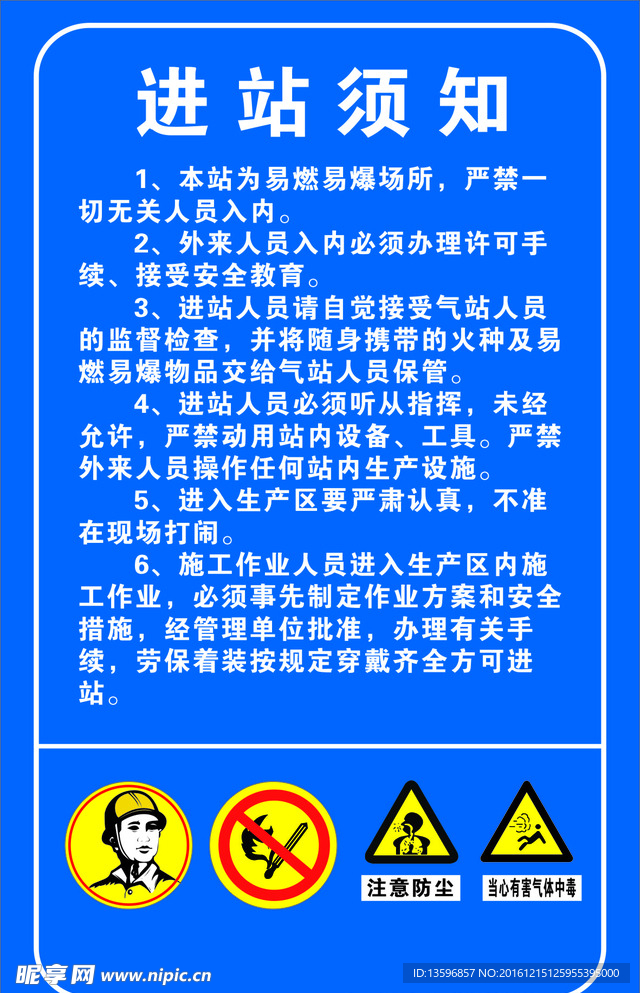 陶瓷安全标示